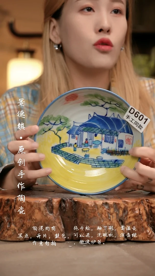 其他D601新十二器瓷器