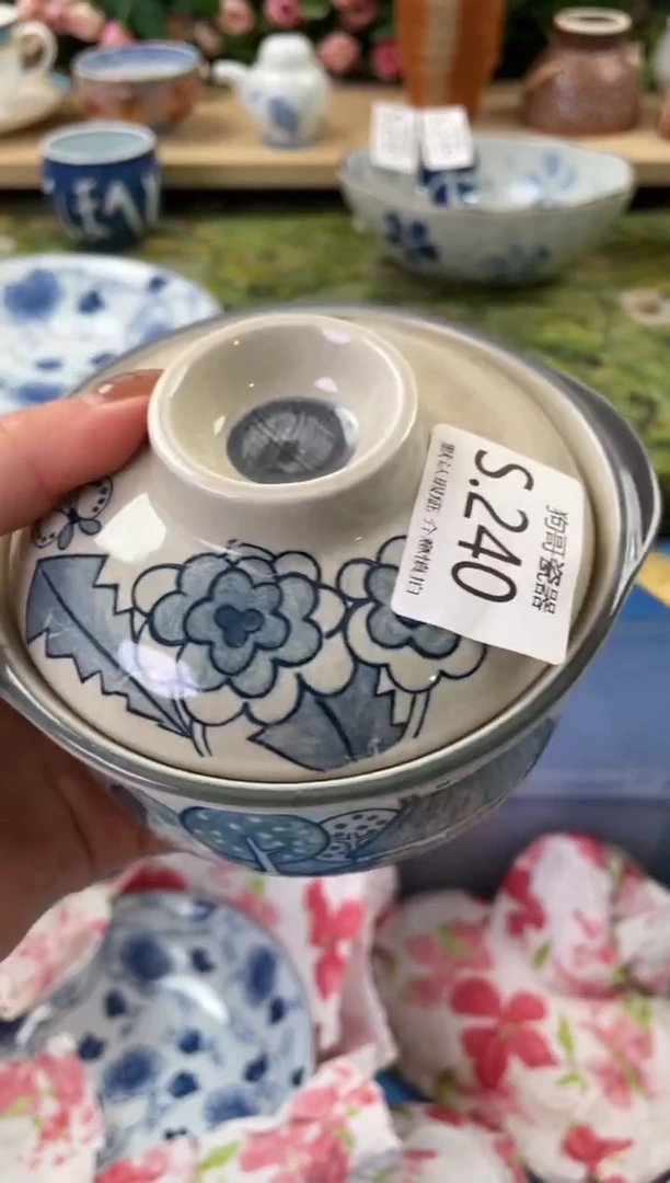 瓷片M*240狗哥瓷器直播间111