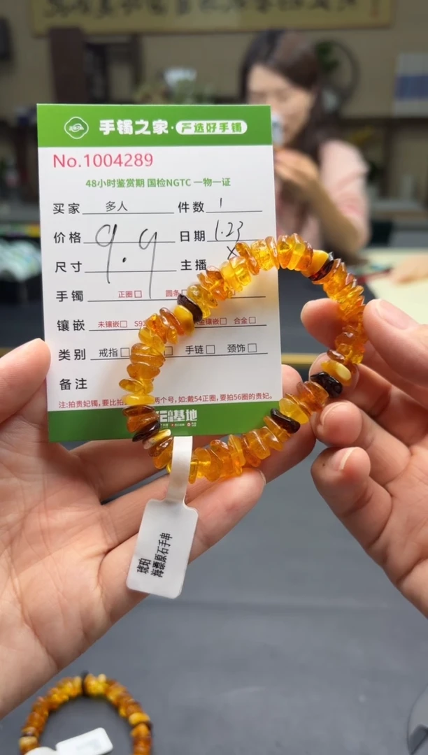 【闪购商品】琥珀手串未镶嵌多人