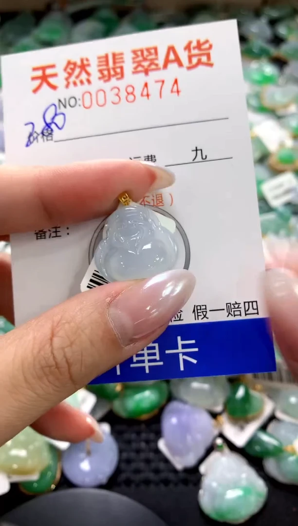 颈饰18K金镶嵌翡翠1111111111111111