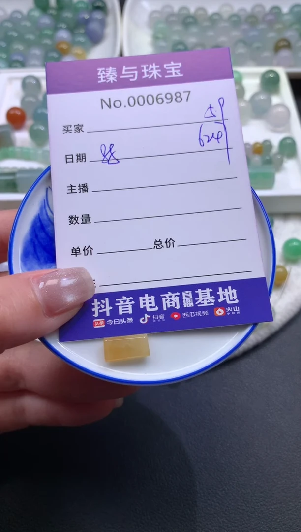 翡翠散珠天然翡翠