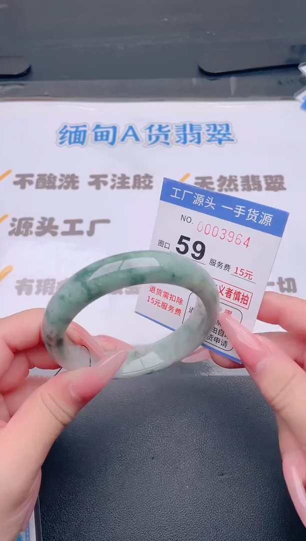 未镶嵌手镯翡翠翡翠手镯未镶嵌