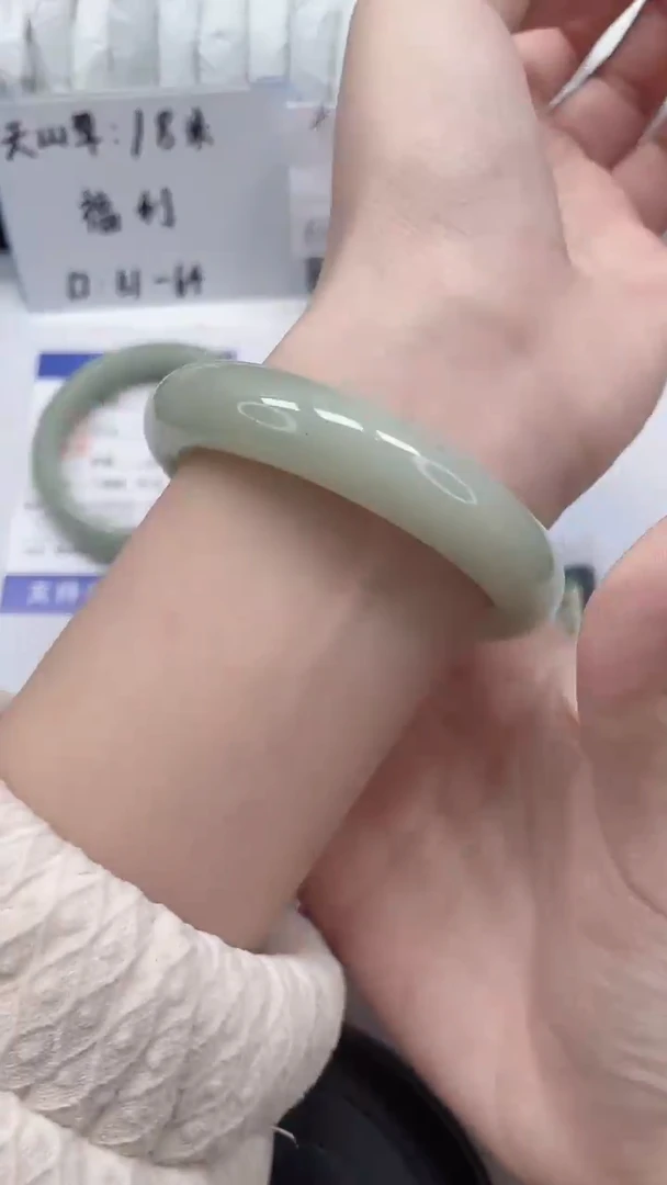 未镶嵌手镯石英质玉14-54/55