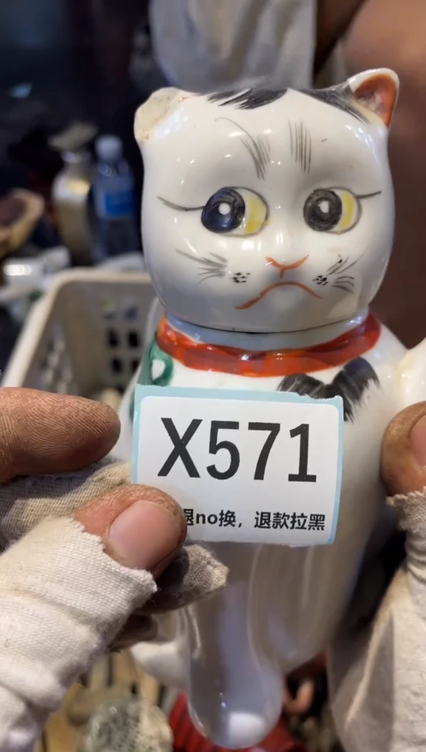 瓷片路**平表弟直播链接火爆火爆