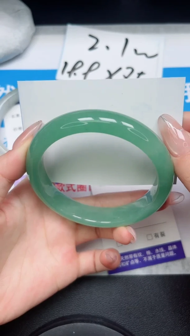 【闪购商品】石英质玉手镯未镶嵌71