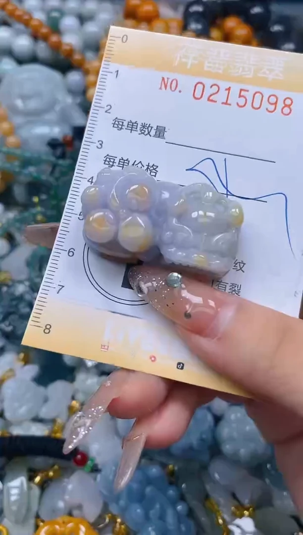 翡翠未镶嵌颈饰闪购0215098