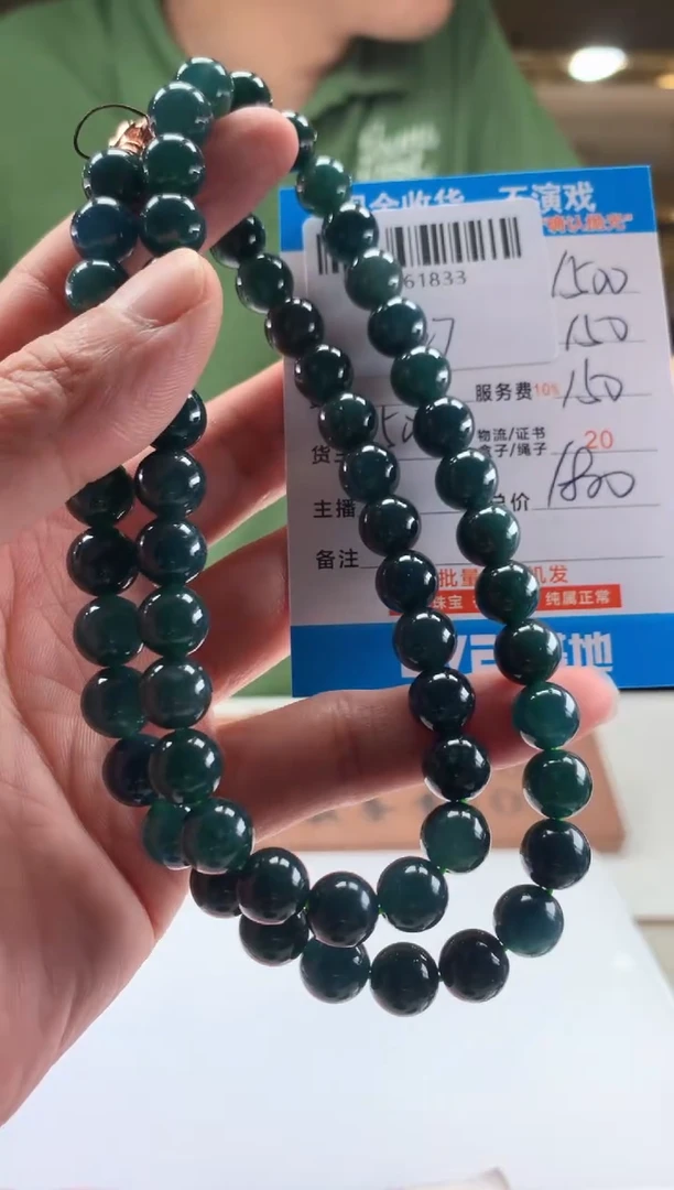 未镶嵌定制翡翠天然翡翠A货拍一发一