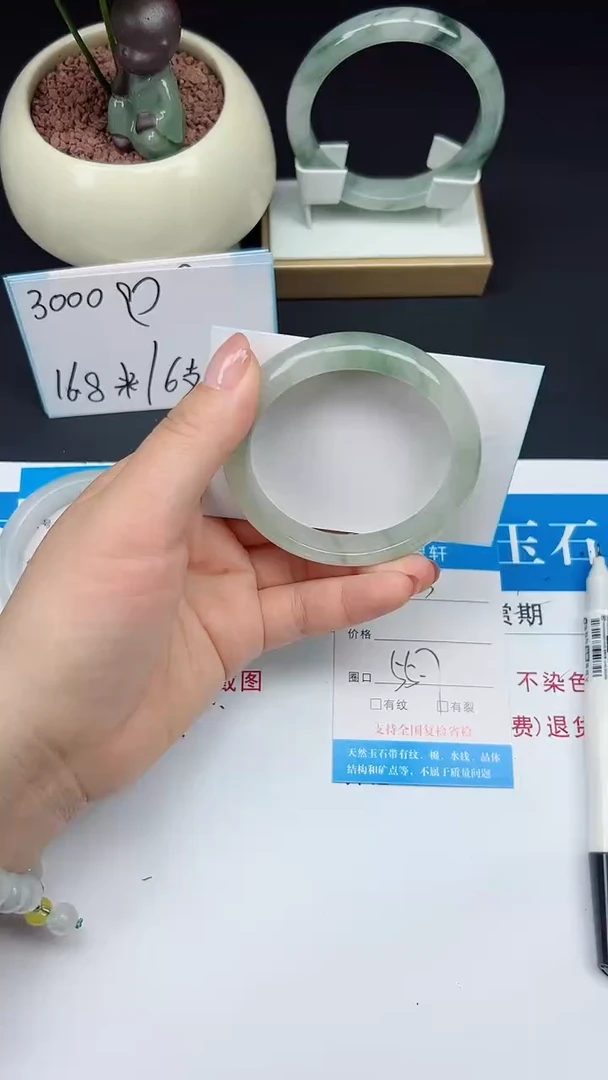 未镶嵌手镯石英质玉135-55/56