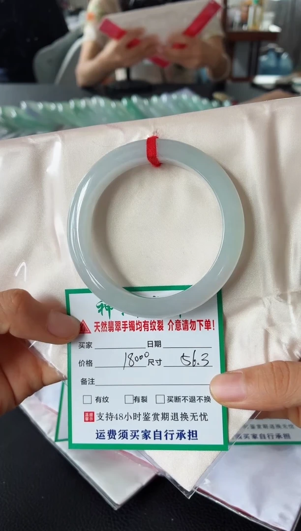 未镶嵌手镯翡翠翡翠手镯87