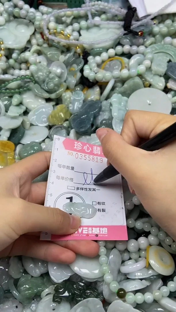 颈饰未镶嵌翡翠闪购0355819