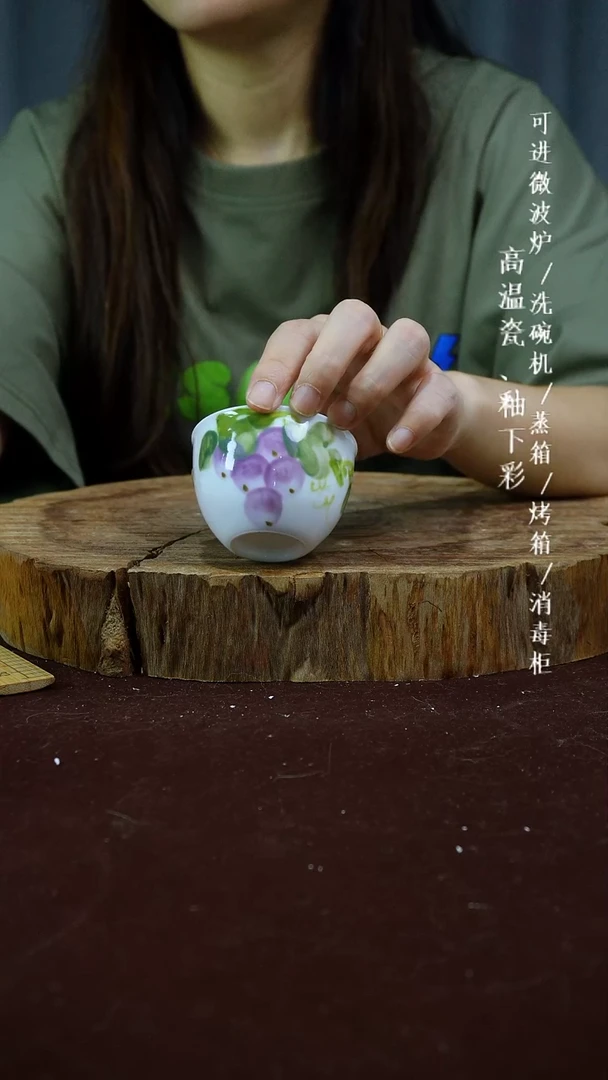 其他高温瓷（玉泥小缸杯）