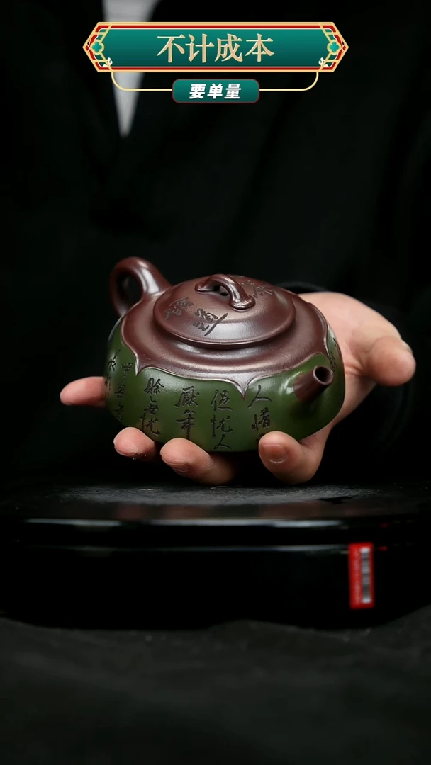 【闪购商品】宜兴原矿高端紫砂