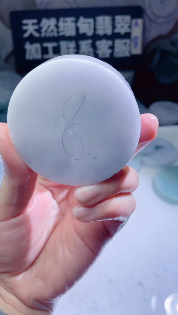 颈饰未镶嵌翡翠4757