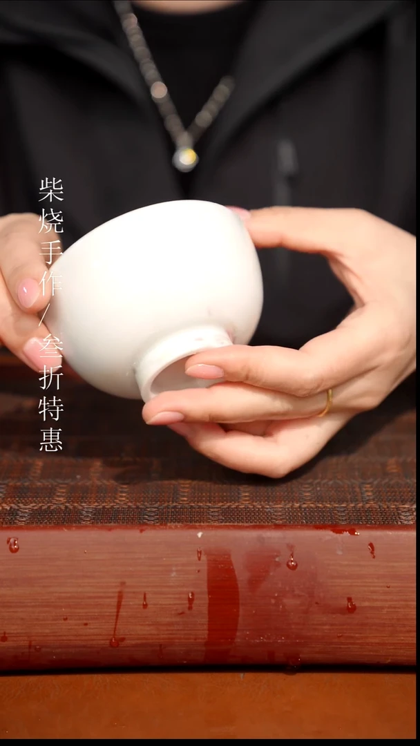 陶瓷奢瓷/瑞寅柴烧茶器（杯子）1471