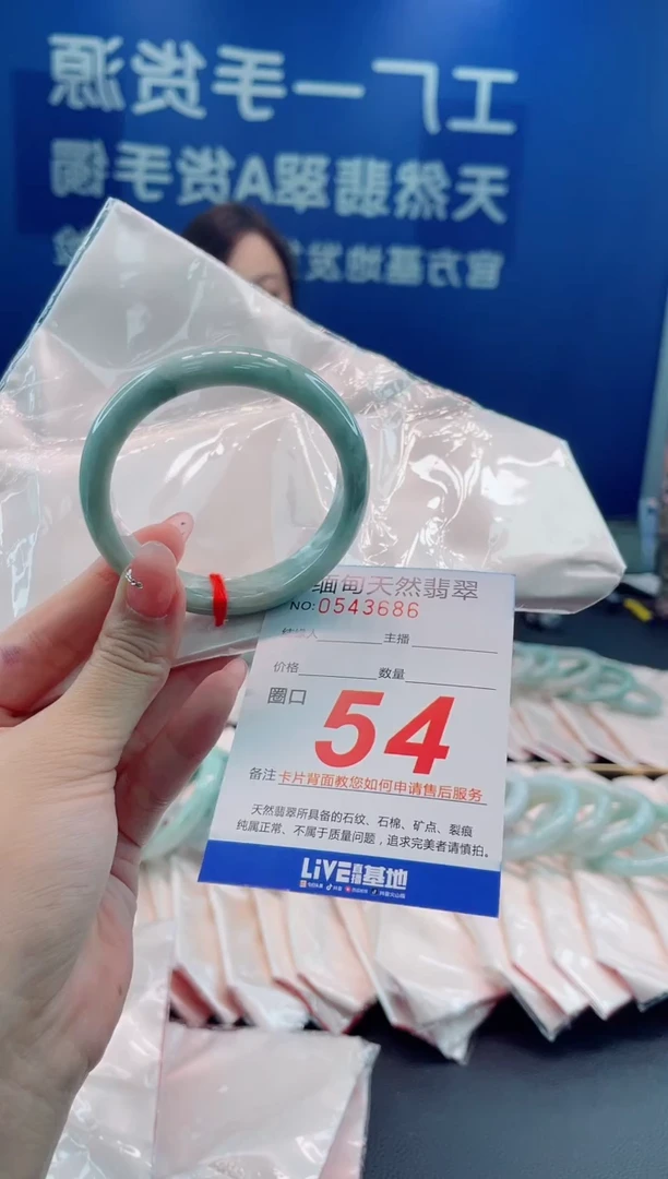 未镶嵌手镯翡翠天然翡翠手镯