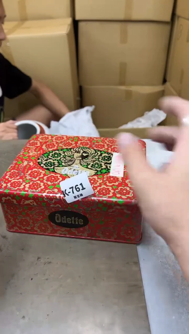 瓷片761聚宝缘海陶精选