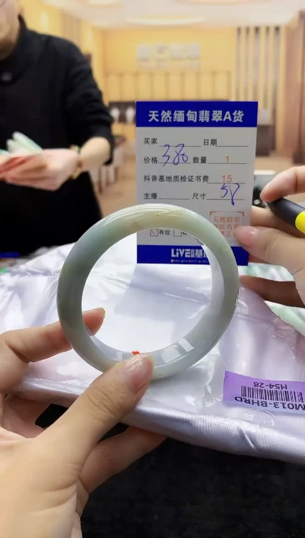 【闪购商品】翡翠手镯未镶嵌   H54-28