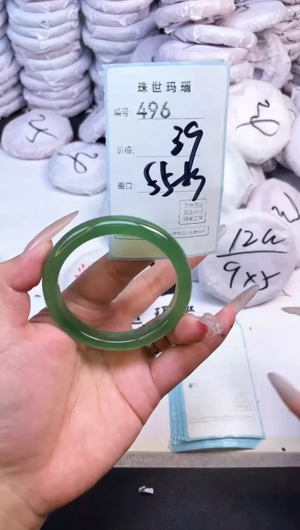 玛瑙/玉髓手镯未镶嵌496