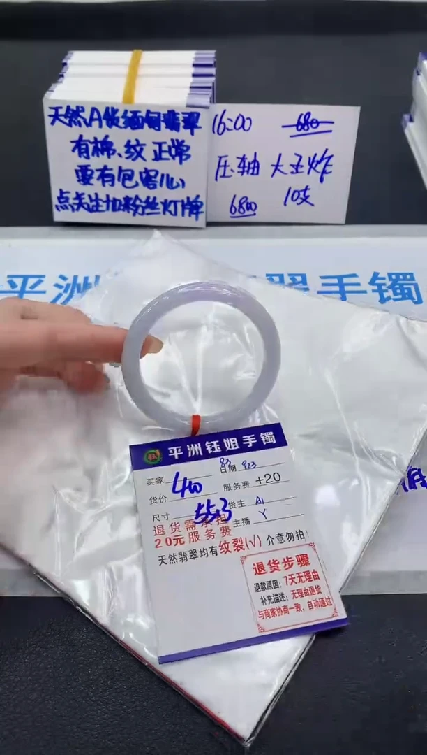 未镶嵌手镯翡翠1111111111