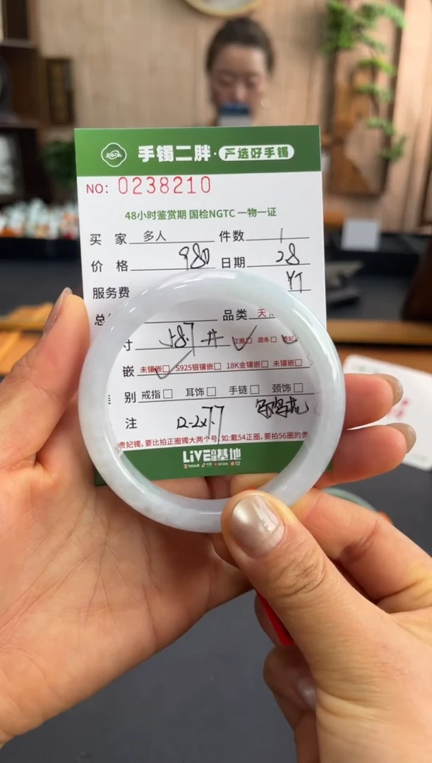 【闪购商品】翡翠手镯未镶嵌多人