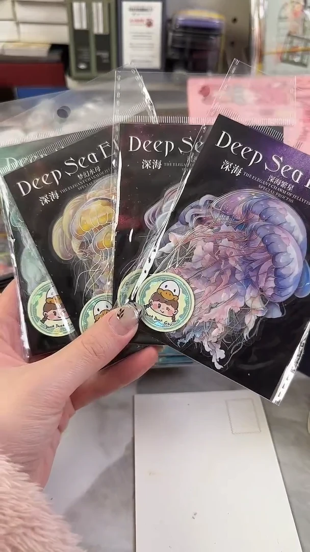 1-13 深海精灵贴纸 4包