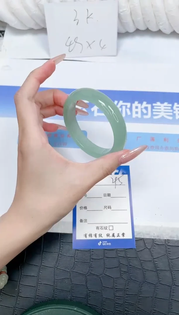 未镶嵌手镯石英质玉295-54.6