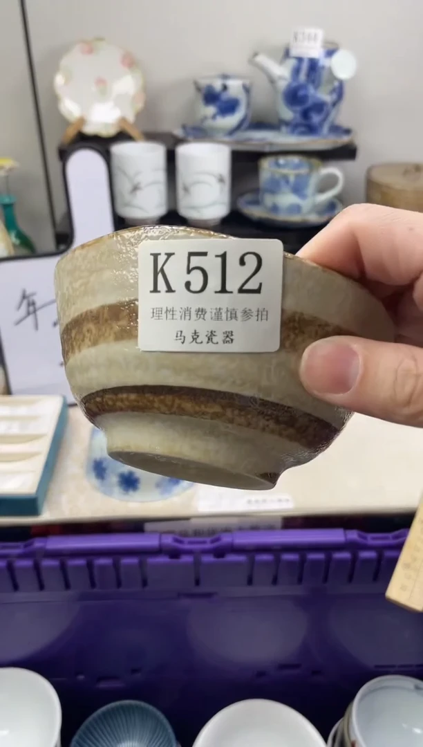 瓷片是****～                K512