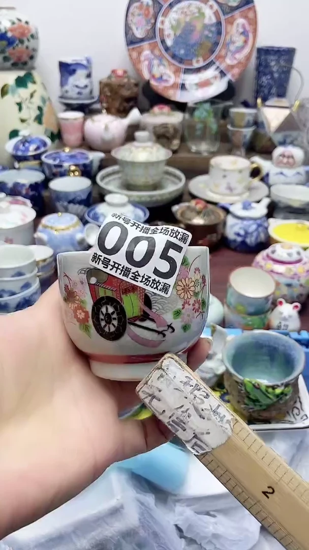 ✎****心闪购名称闪购名称