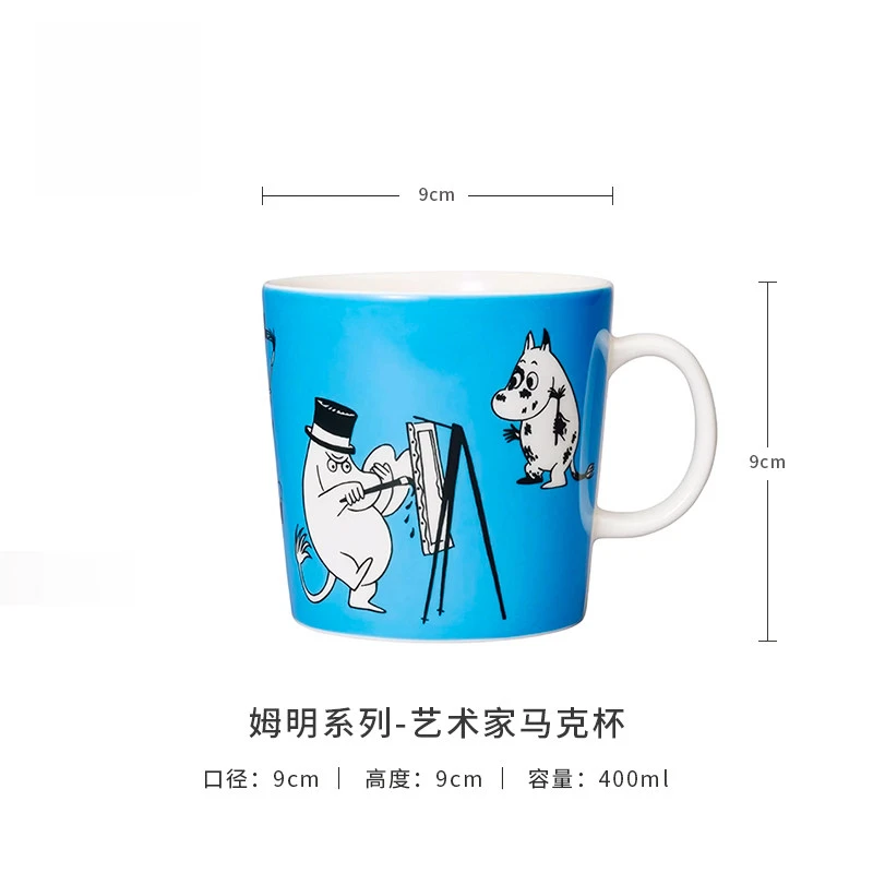 【MOM家】400ML 限定姆明系列-马克杯(艺术家)欧式茶杯 家用奶杯