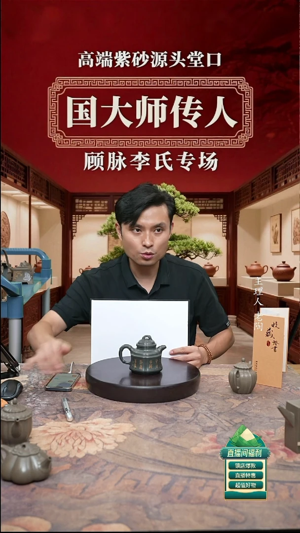 茶壶紫砂90君子兰竹鼎280cc