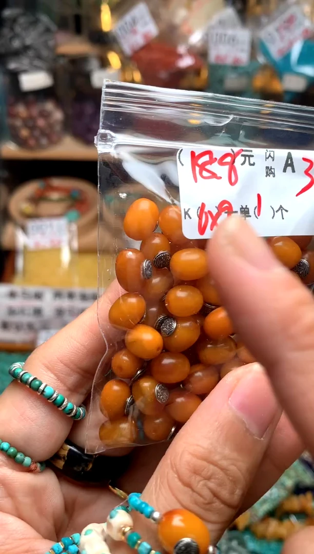 琥珀颈饰未镶嵌A3老辣镶嵌枣珠