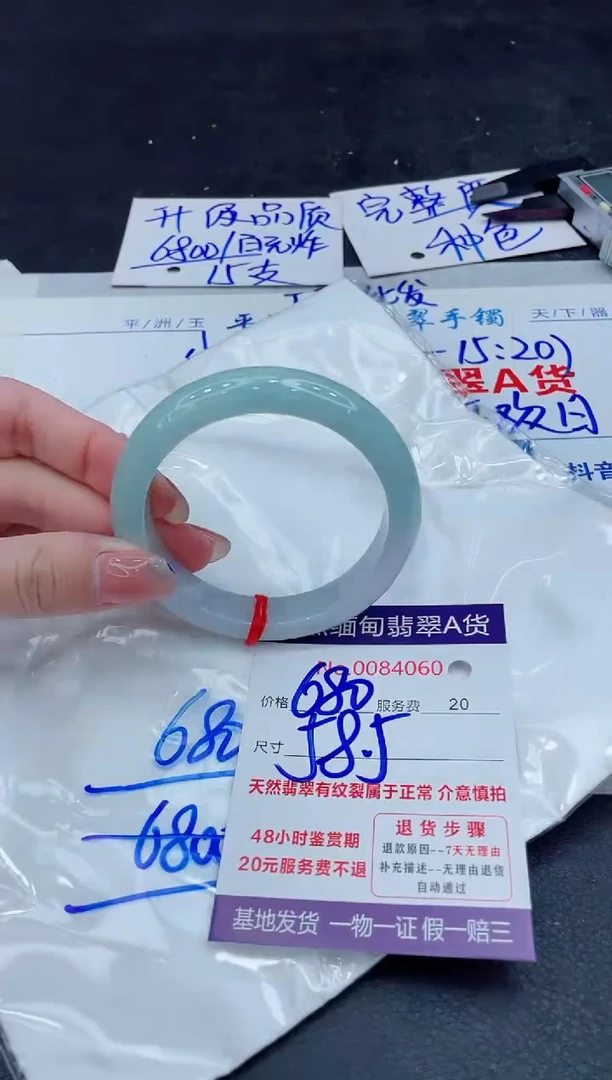 【闪购商品】翡翠手镯未镶嵌88888888888