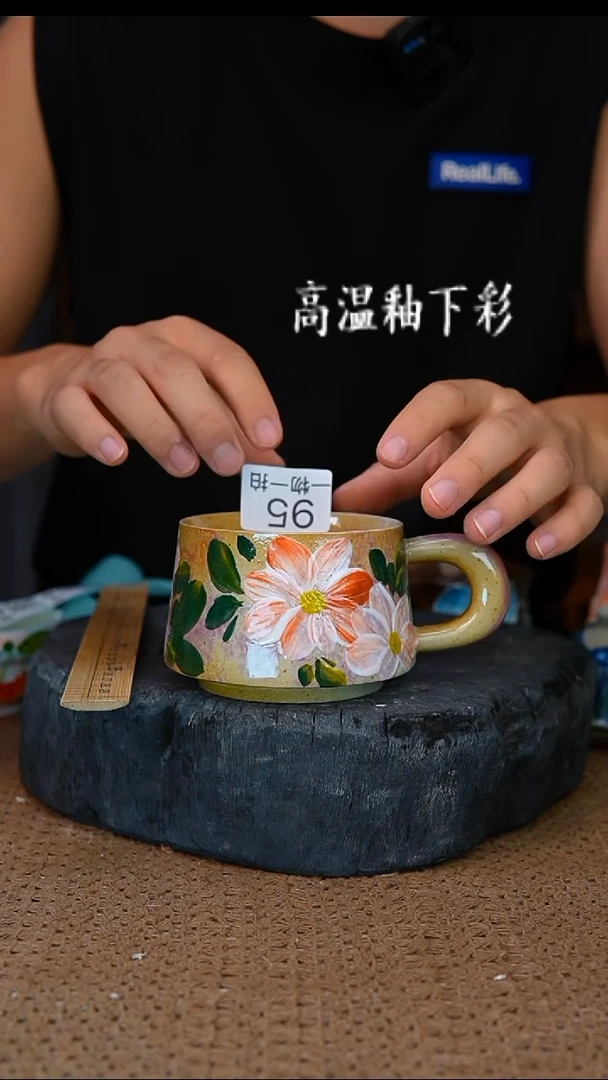 釉下彩95手工高温陶瓷