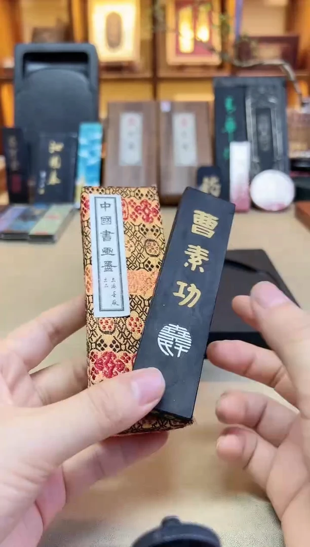 上墨 醉墨淋漓 2两1锭