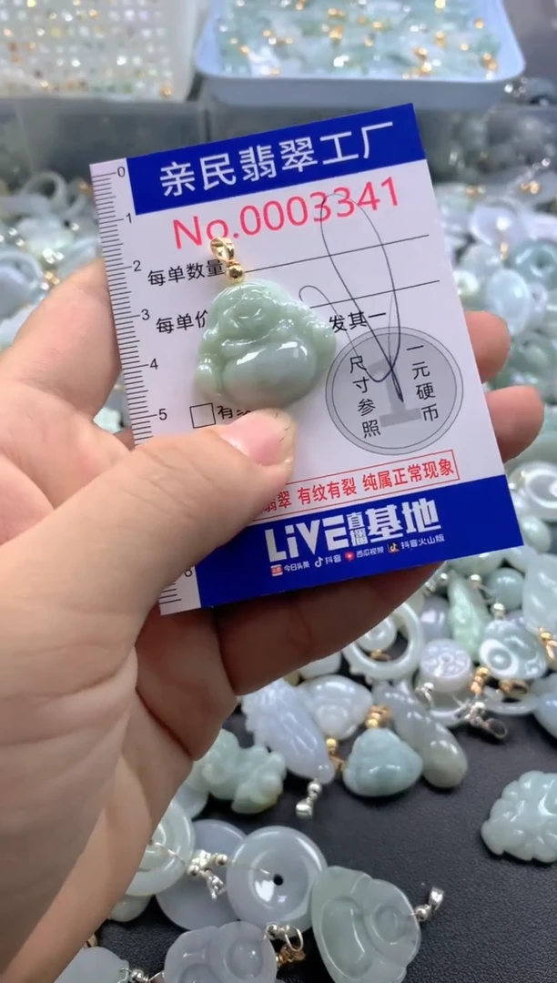 颈饰未镶嵌翡翠3341