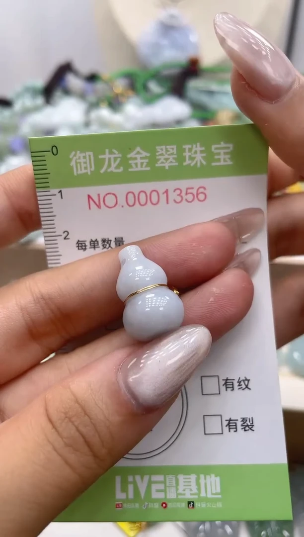 颈饰未镶嵌翡翠062多样性发货