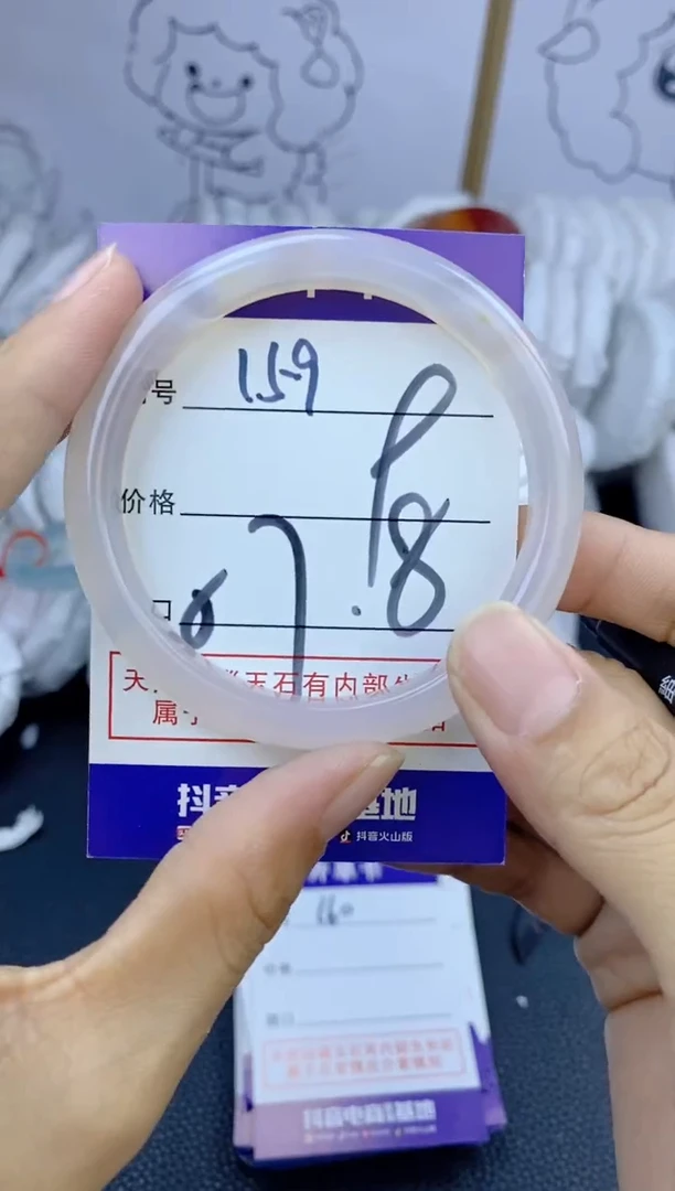 手镯玛瑙/玉髓未镶嵌159