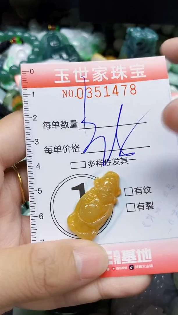 颈饰未镶嵌翡翠翡翠闪购Y0351478