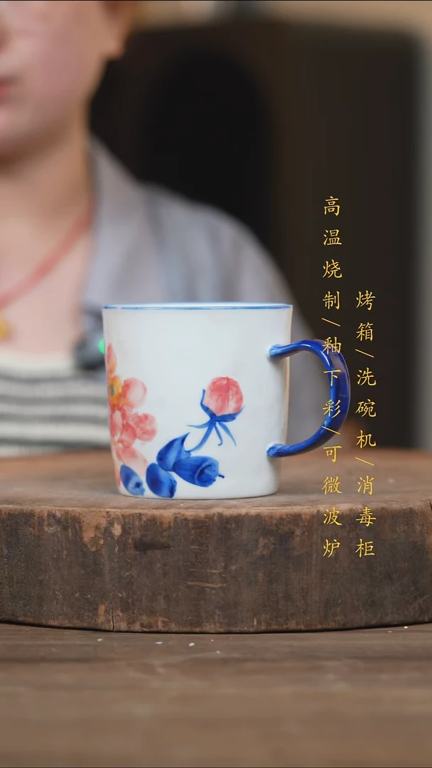 瓷片景德镇高温釉下彩（食品级）