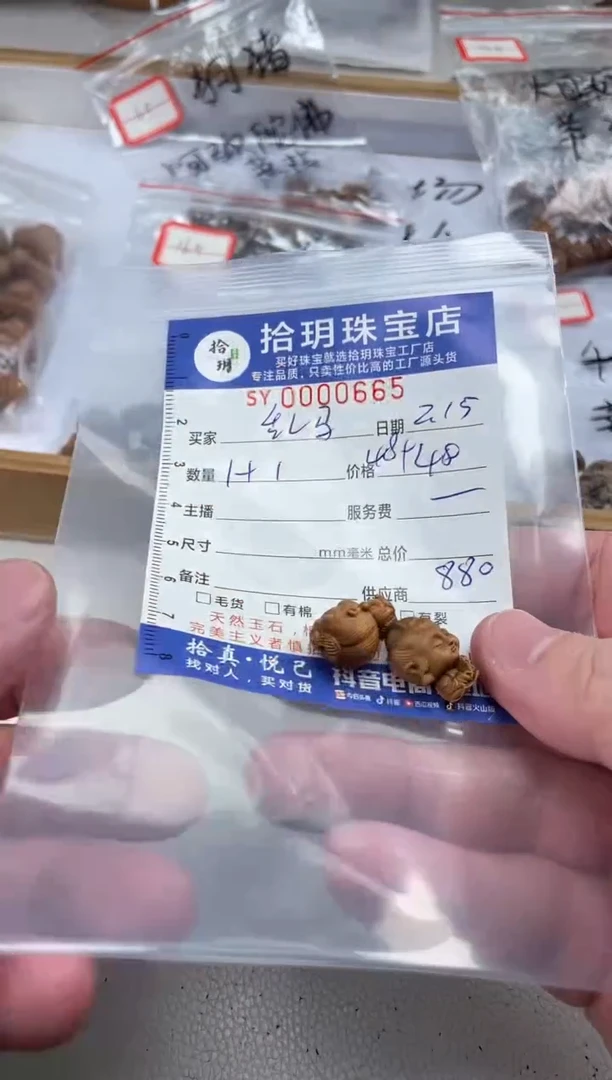 【闪购商品】檀香木其他小摆件665