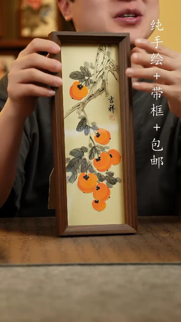 国画12.5*31.5纯手绘国风国画摆台