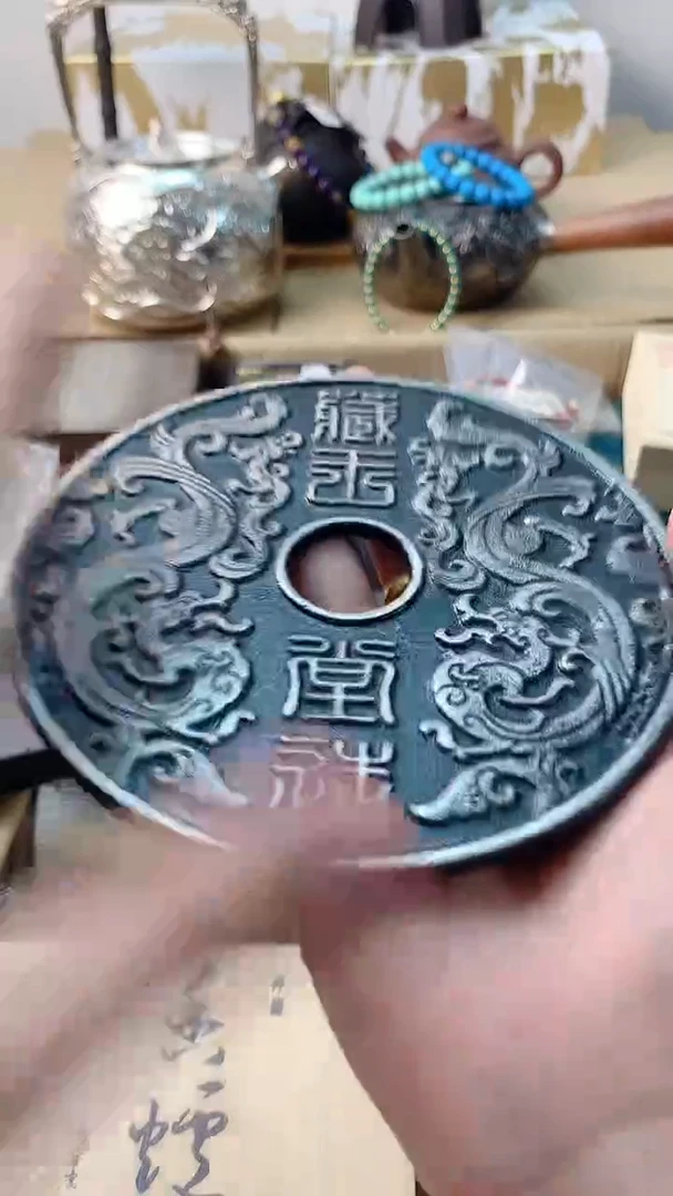 李逍遥瓷片88888888888+++++++++++