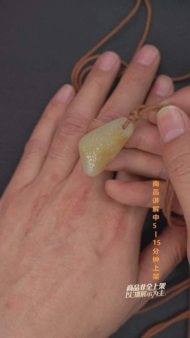 吊坠(不含链)未镶嵌和田玉心***涯一个