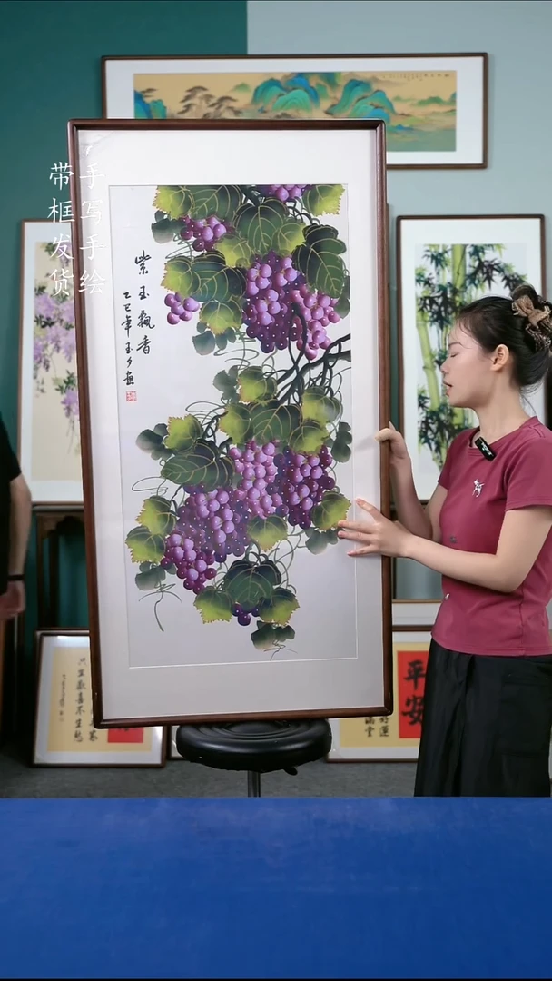 国画117葡萄 65*125