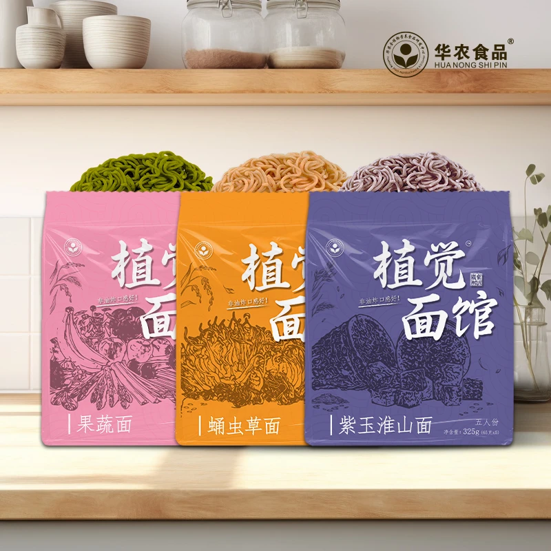 华农食品 植觉面馆  非油炸营养面饼方便面两口味五连包组合