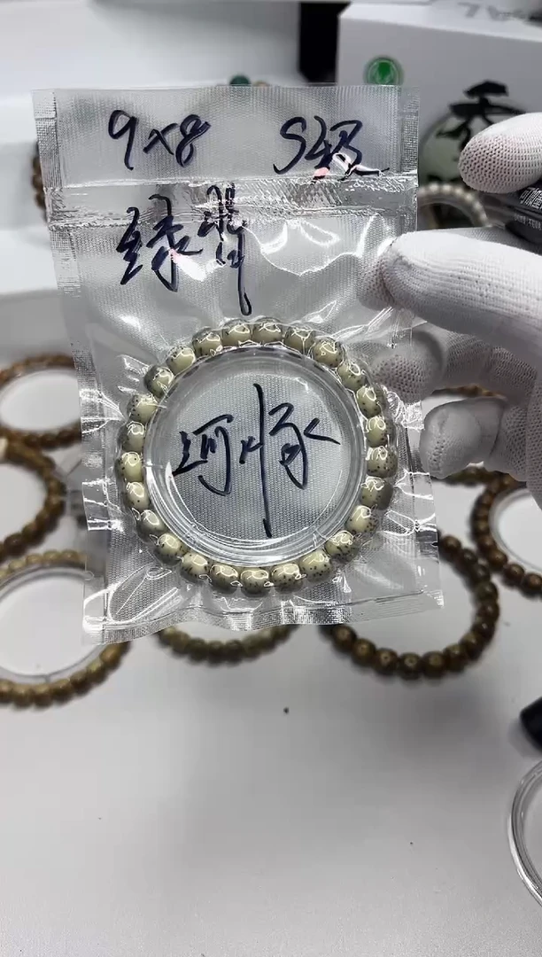 星月菩提手串339   石玉料绿背河豚9*8mm