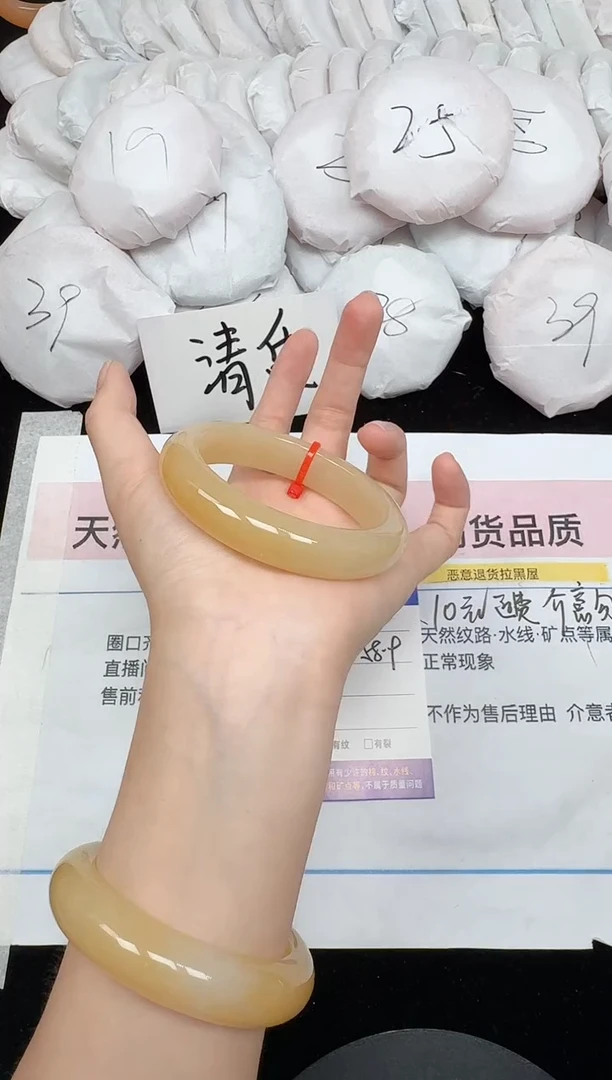 未镶嵌手镯石英质玉21/58.9