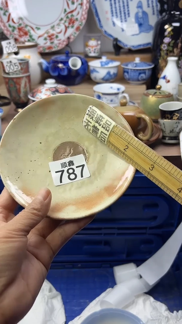 陶大*顺鑫工艺品店闪购