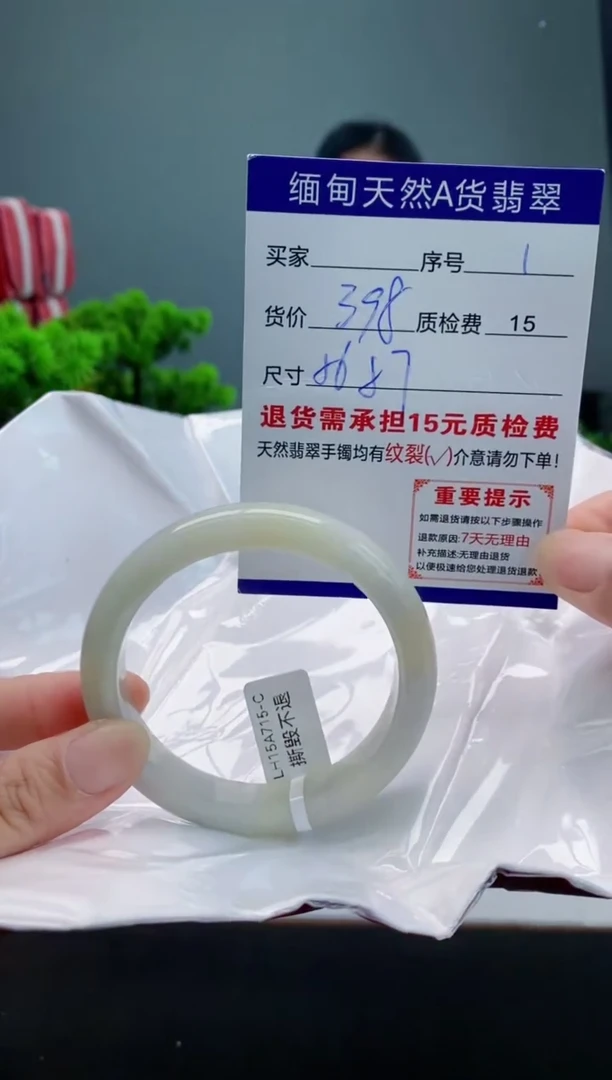 翡翠手镯未镶嵌1缅甸天然A货翡翠需包容瑕疵，介意慎拍