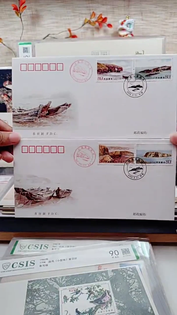大连风光  邮票首日封